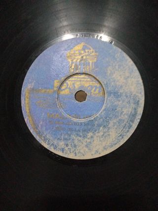Disco Vinilo Fandanguillos Los Niño de la Huerta
