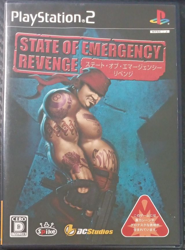 State of Emergency Revenge Playstation 2 japonés