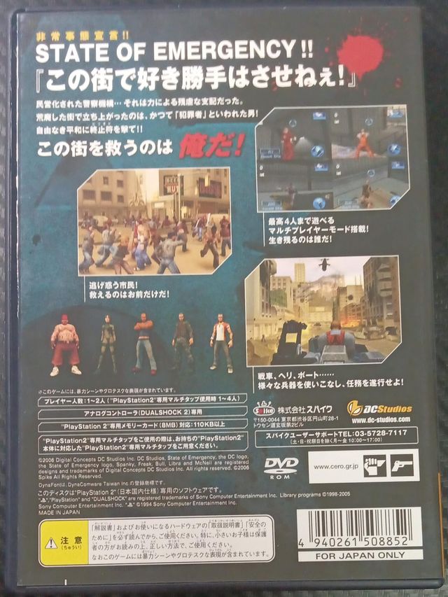 State of Emergency Revenge Playstation 2 japonés