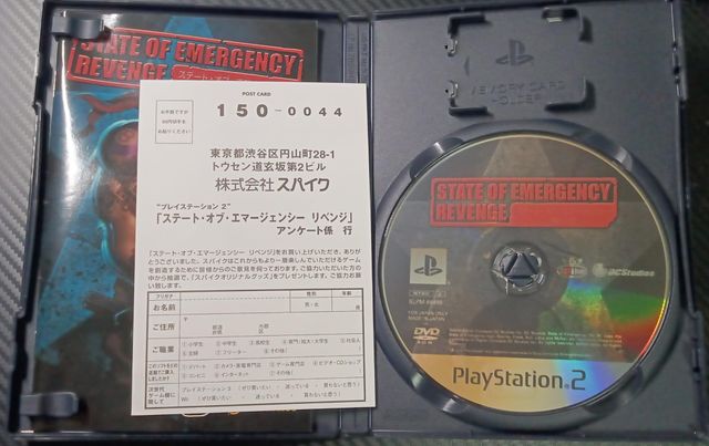 State of Emergency Revenge Playstation 2 japonés
