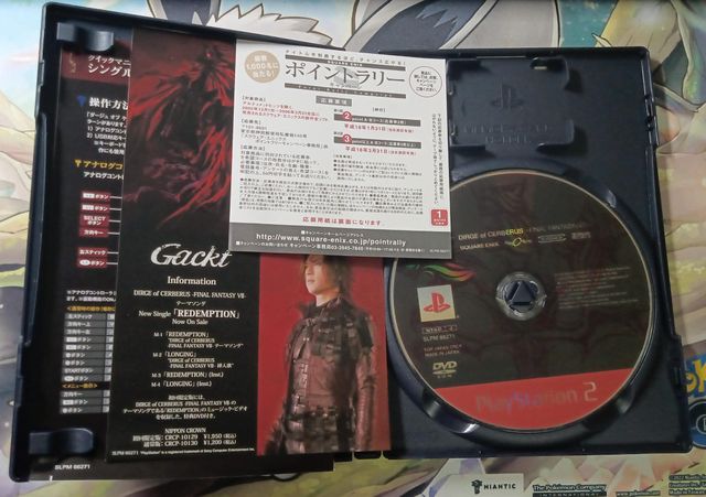 Final Fantasy VII Dirge of Cerberus Playstation 2