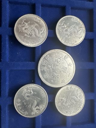 Monedas conmemorativas Emperadores Chinos