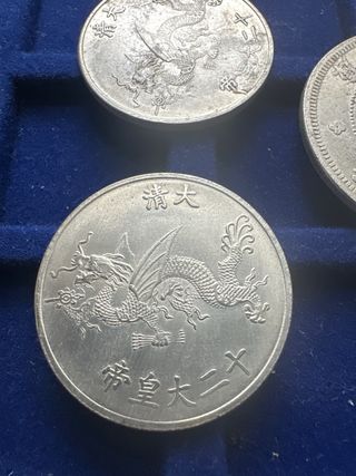 Monedas conmemorativas Emperadores Chinos