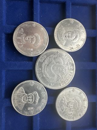 Monedas conmemorativas Emperadores Chinos