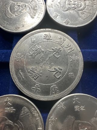 Monedas conmemorativas Emperadores Chinos