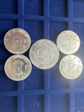 Monedas conmemorativas Emperadores Chinos