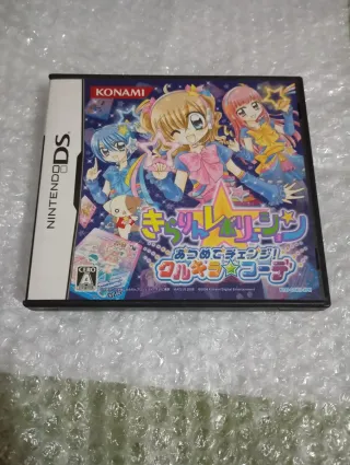 Nintendo DS Kirarin Revolution: Atsumete Change!