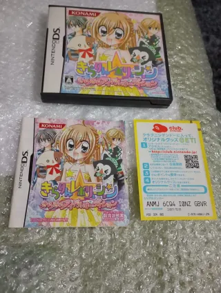 Juego Nintendo DS Konami