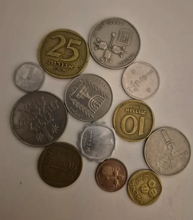 Israel 12 monedas antiguas