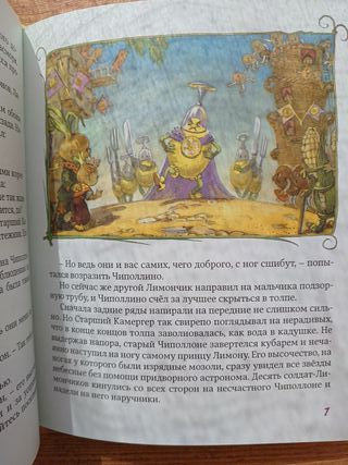 Libro infantil en ruso 
