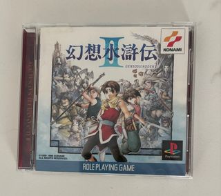 Suikoden II PS1 Japonés