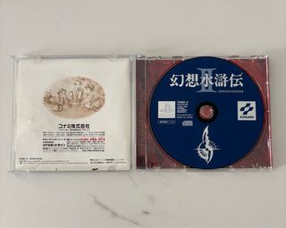 Suikoden II PS1 Japonés