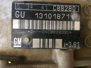 CAJA CAMBIOS MANUAL OPEL VECTRA C BERLINA (2002->) 2.2 DTI 16V