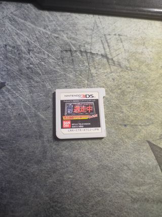 Run for Money Tousouchuu 3DS (Japón)