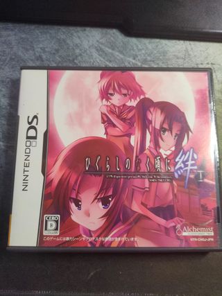 Higurashi no Naku Koro ni Kizuna: Dai Ichi Kan DS