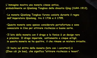 Moneta cinese antica Qianlong Tongbao Qing