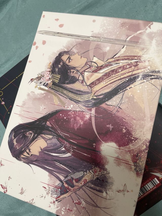 La bendición del Oficial del Cielo, vol. 1