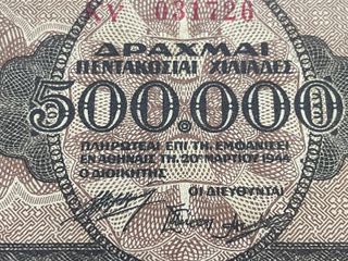 Billete GRECIA del año 1944, 500.000 dracmas