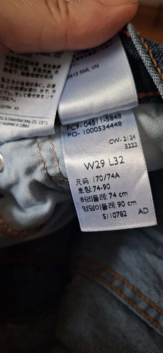 Vaqueros Levi's 511 Nuevos