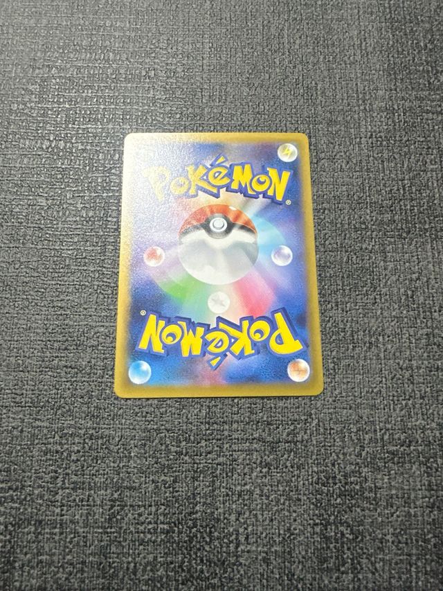 Carta Pokemon Rotom ex SAR 112/080 M2