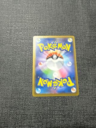 Carta Pokemon Charcadet [AR] 083/080 M2