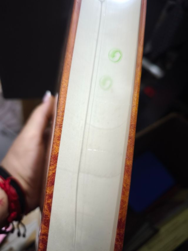 El Cielo En Un Infierno Cabe