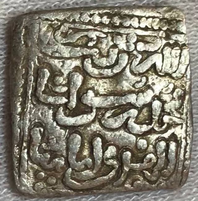 Dirham Plata Almohade Ceuta + Regalo