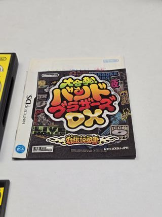 Daigasso ! Band Brothers DX - Nintendo DS