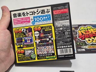 Daigasso ! Band Brothers DX - Nintendo DS
