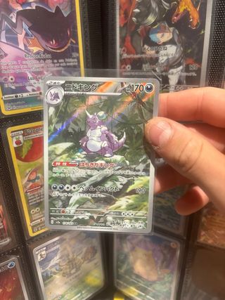 Cartas Pokémon TCG