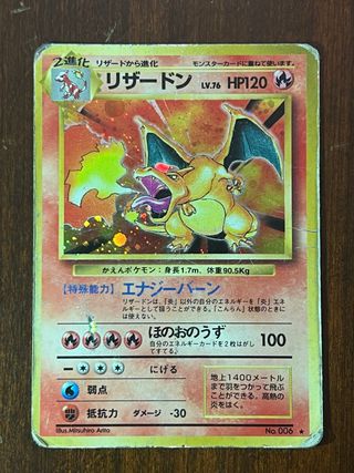 Charizard Base Set Giapponese Carta Pokemon