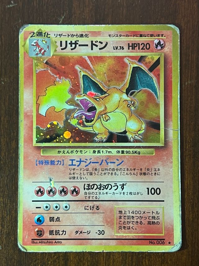 Charizard Base Set Giapponese Carta Pokemon