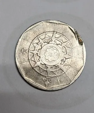 Moneda 20 Escudos Portugal 1986