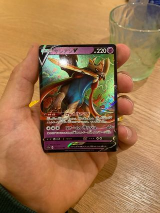 Carta Pokémon Zacian V Japón