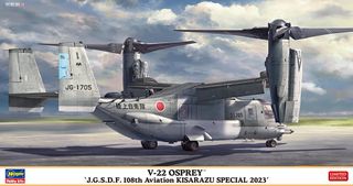 Maqueta Avión V-22 Osprey 