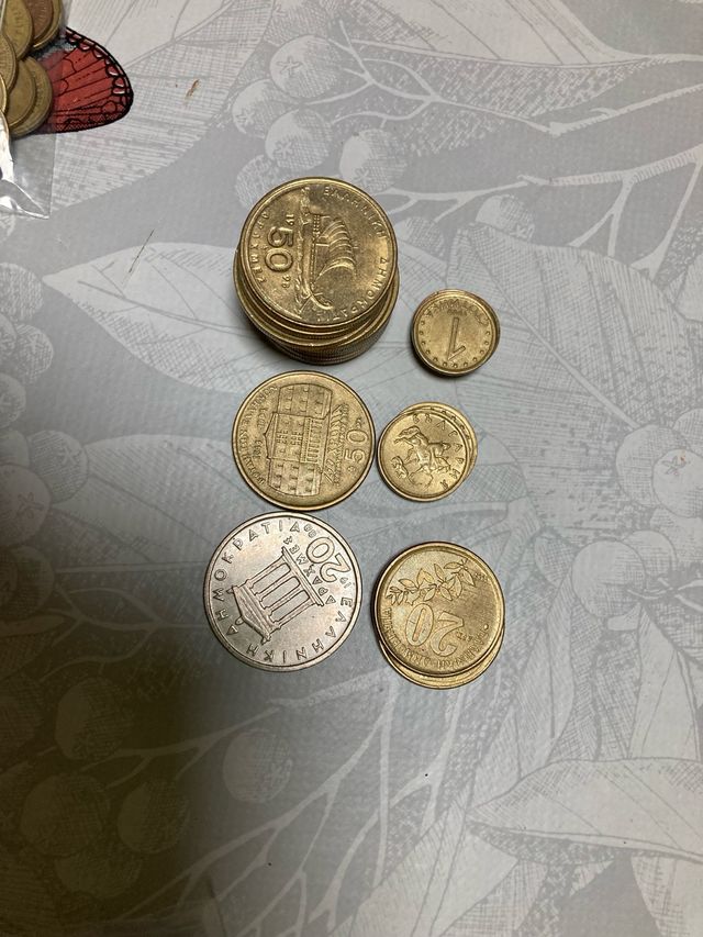 Monedas Grecia 50, 20, 2, 1 Dracma