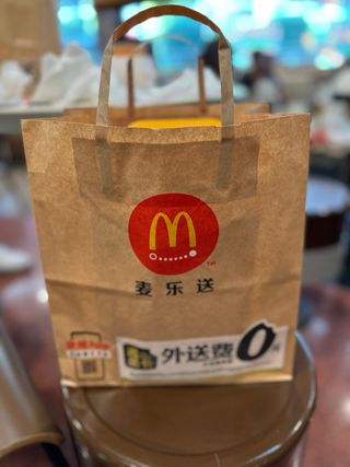 Doraemon Año Nuevo Edición Limitada Figura