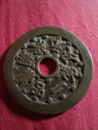 Moneda Antigua Cash China .