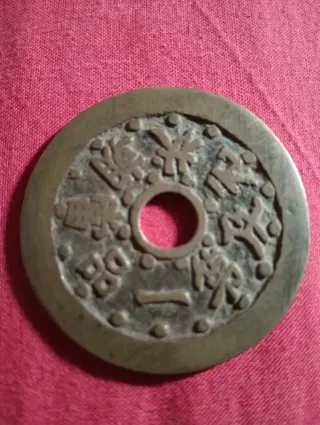 Moneda Antigua Cash China .