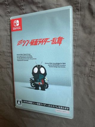 HAGO ENVIOS SD Shin Kamen Rider Switch
