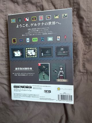 HAGO ENVIOS Ib Edición Limitada Switch