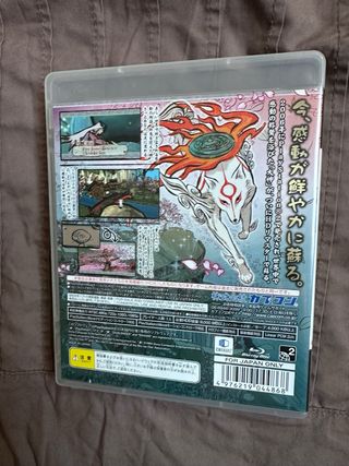 HAGO ENVIOS Okami HD PS3