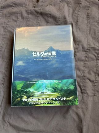 HAGO ENVIOS Banda Sonora Zelda Breath of the Wild