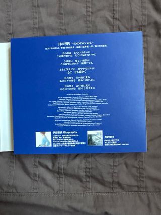HAGO ENVIOS Final Fantasy IV Original Soundtrack