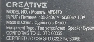 Creative Sound Blaster X Kratos S5 ricambi