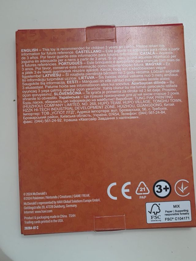 Pack 2 Cajas Pokemon McDonald's