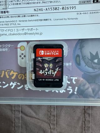 HAGO ENVIOS Obakeidoro Nintendo Switch