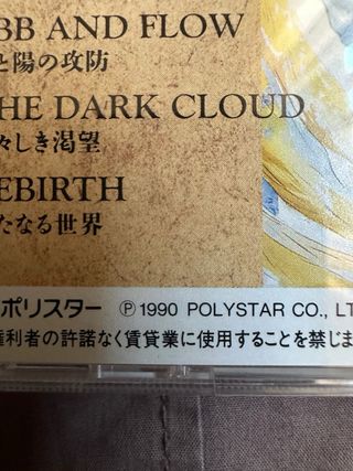 HAGO ENVIOS Final Fantasy III - BSO 1990 Polystar