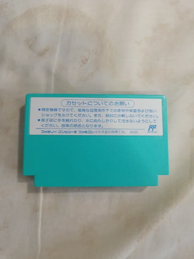 Keisan Game Famicom TKS-S1