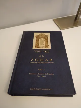 El Zohar, Vol. 1 (Spanish Edition)